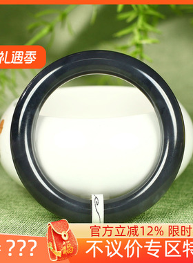 （不议价）润玉缘和田玉烟紫圆条手镯女款玉镯腕间美玉悬64g56mm