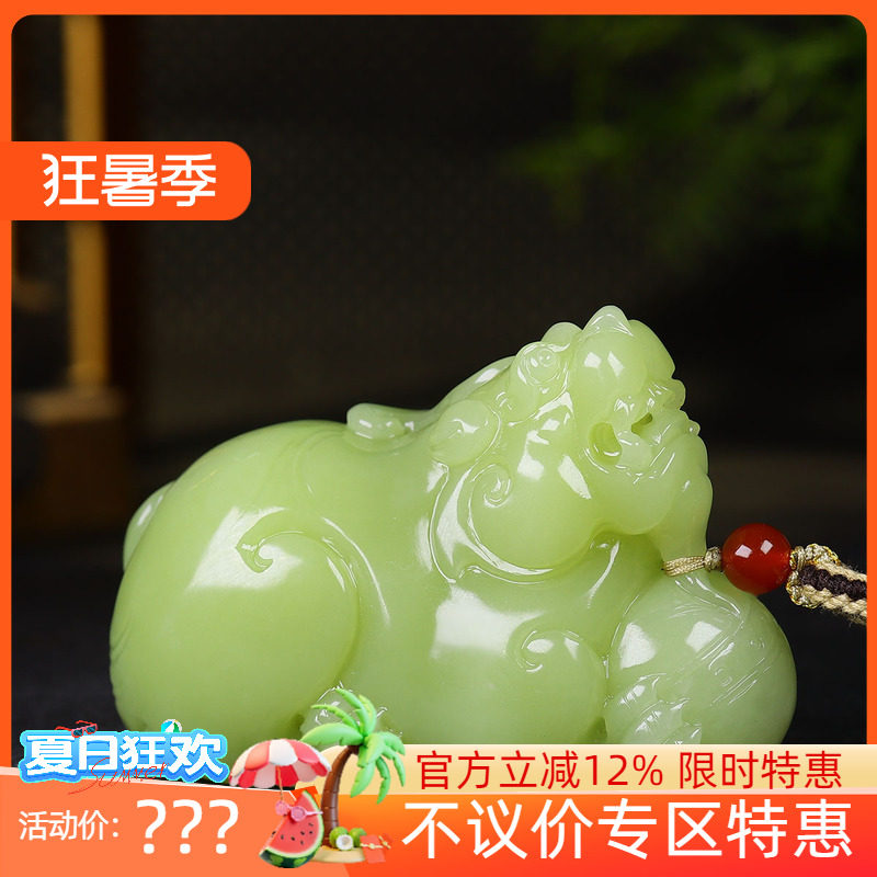 (古晨珠宝)新疆和田玉若羌黄玉貔貅手把件手玩摆件瑞兽赐福280g