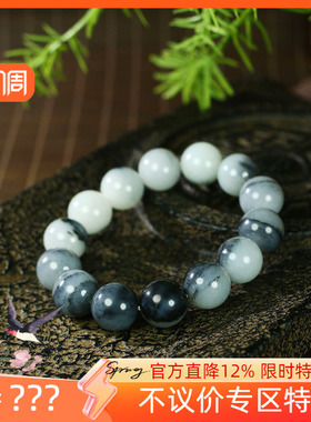 古晨新疆和田玉青花籽料圆珠手串