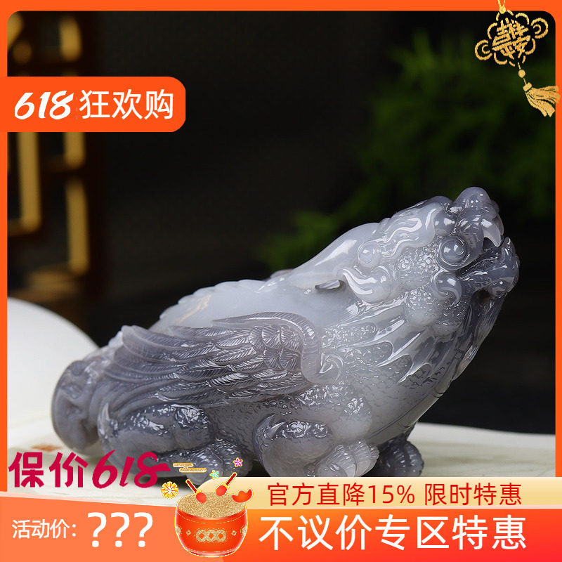 （古晨珠宝）青海和田玉烟紫貔貅摆件把件手玩瑞兽赐福389g