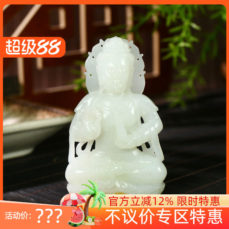 (古晨珠宝)和田玉白玉籽料观音小把件润玉缘手玩110g