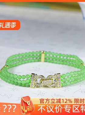 （古晨珠宝）俄罗斯和田玉苹果绿碧玉小米珠手链手串手饰10g3mm