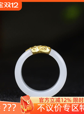（古晨珠宝）新疆和田玉白玉戒指指环18K女款戒指指环6g18mm
