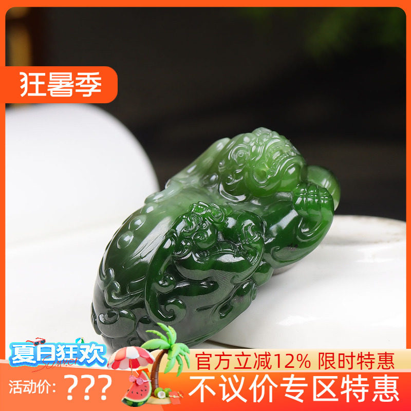 (古晨珠宝) 俄罗斯和田玉猫眼碧玉貔貅把件手玩财源广进102g