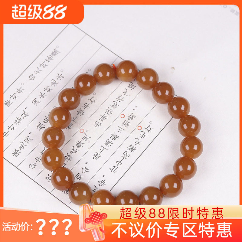 (古晨珠宝)新疆和田玉糖玉圆珠手串手链珠帘富贵29g10mm
