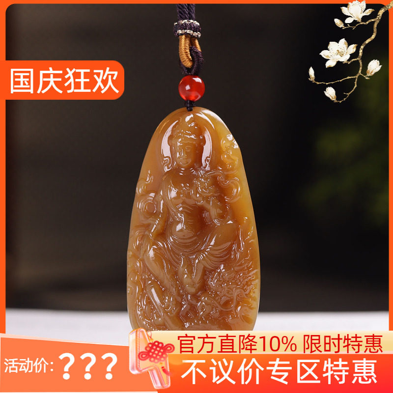 (古晨珠宝)新疆和田玉糖玉观音挂件吊坠玉坠玉牌御龙观音34g