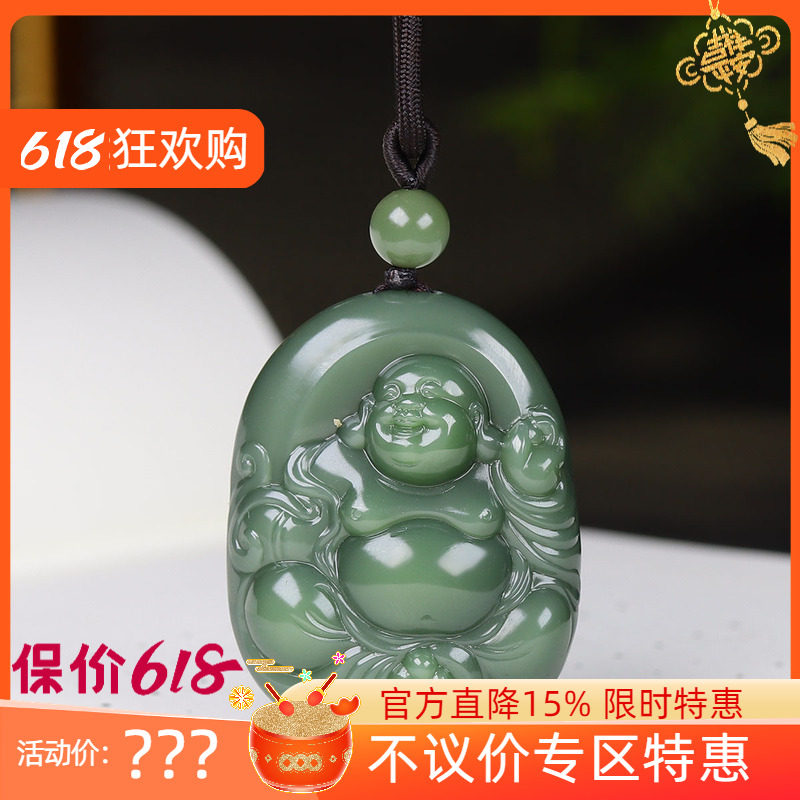 (古晨珠宝) 俄罗斯和田玉碧玉弥勒佛挂件吊坠玉坠天生福相45g