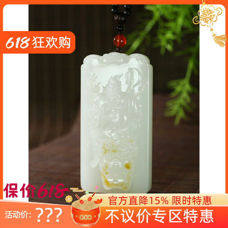 古晨珠宝和田玉白玉籽料韦陀把件
