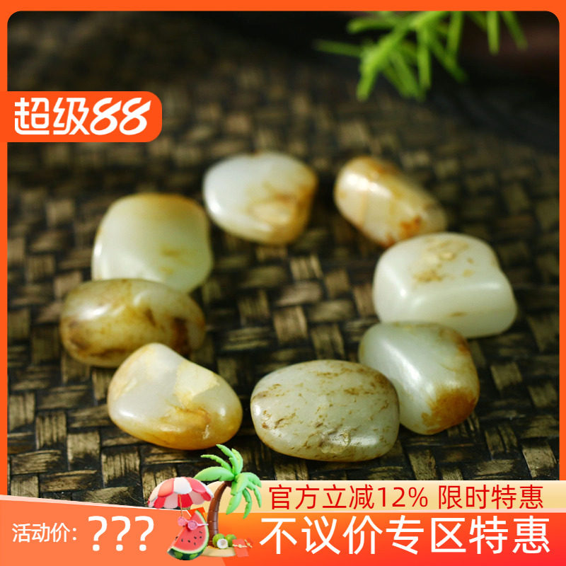 古晨新疆和田玉白玉籽料原石手串