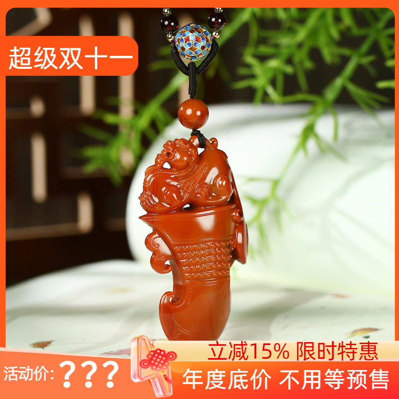 古晨凉山原矿南红挂件