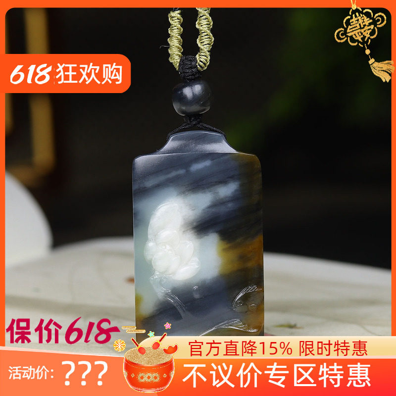 (古晨珠宝)新疆和田玉楼兰三色莲花挂件吊坠玉坠一品清廉32g