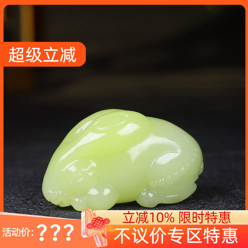 （古晨珠宝）新疆和田玉若羌黄玉鸡油黄生肖兔挂件吊坠玉坠70g