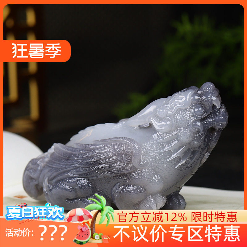 （古晨珠宝）青海和田玉烟紫貔貅摆件把件手玩瑞兽赐福389g