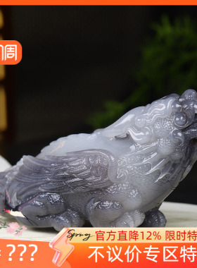 （古晨珠宝）青海和田玉烟紫貔貅摆件把件手玩瑞兽赐福389g