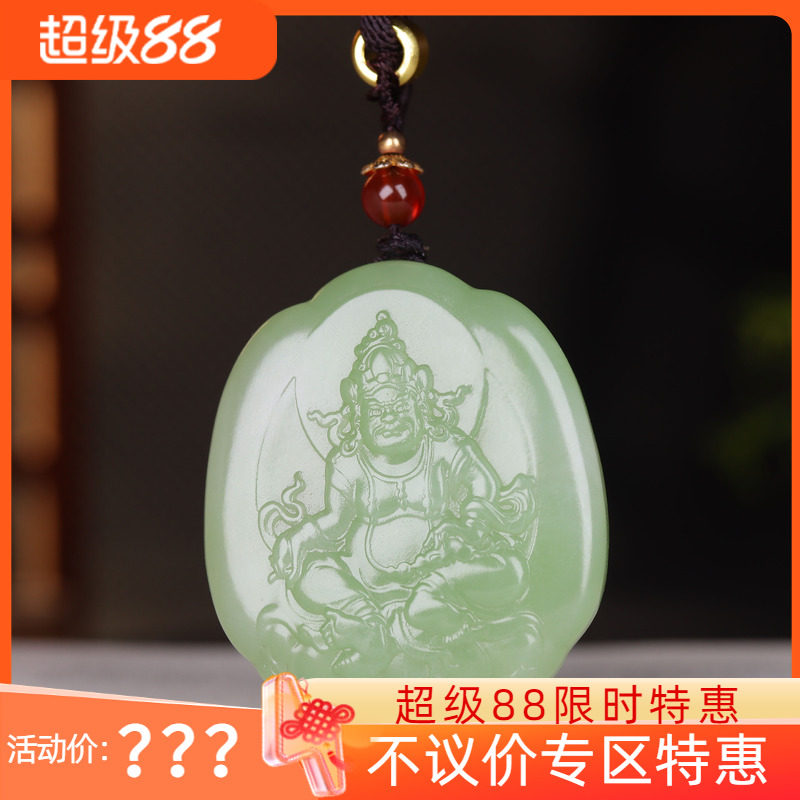 （古晨珠宝）青海和田玉翠青黄财神玉牌挂件玉坠吊坠招财进宝41g