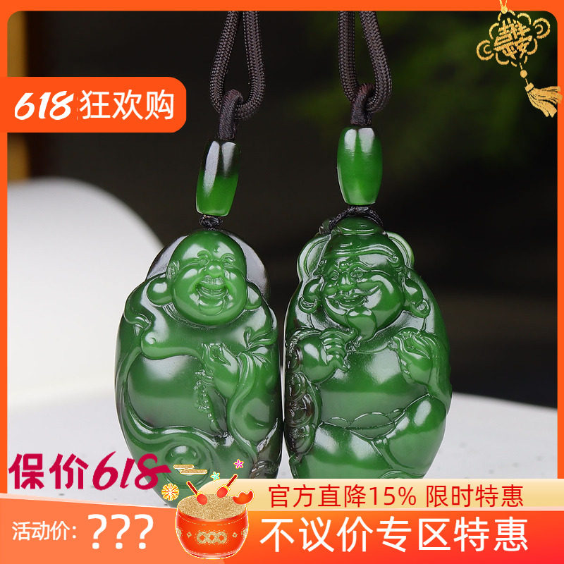 (古晨珠宝) 俄罗斯和田玉碧玉弥勒佛财神挂件吊坠招财纳福29g30g