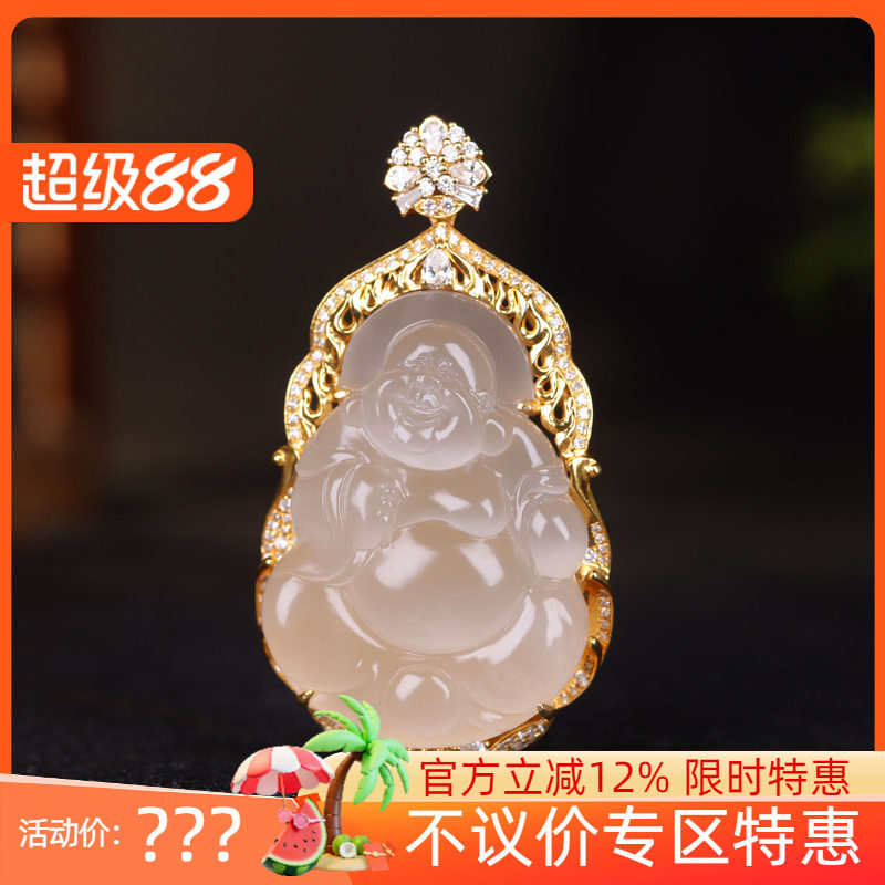 (古晨珠宝)青海和田玉藕粉佛公挂件吊坠18K玉坠天生福相23g