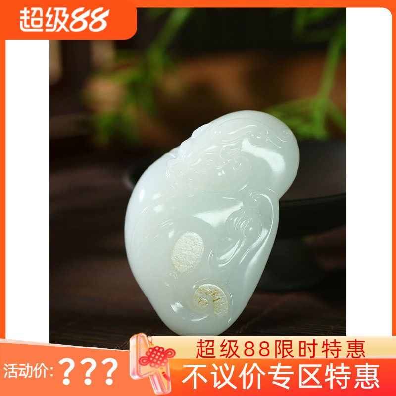 古晨珠宝和田玉白玉籽料如意挂件