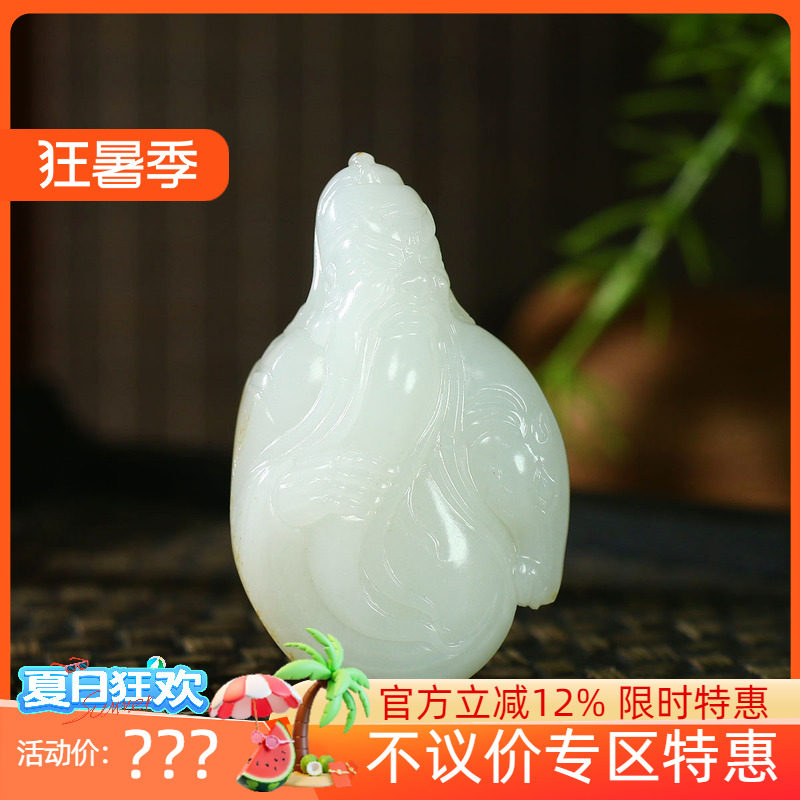 和田玉白玉籽料关公挂件