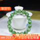 古晨珠宝 俄罗斯和田玉猫眼碧玉圆珠手串手链46g12mm收藏级