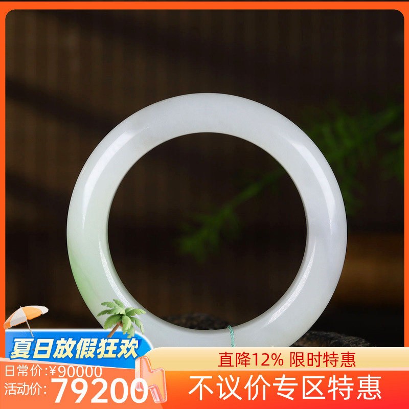 （古晨珠宝）和田玉烟紫翠青手镯女款玉镯腕间优雅87g56mm