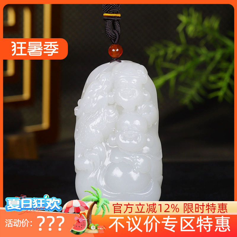 (古晨珠宝) 和田玉白玉佛财神手把件手玩摆件财福双全223g