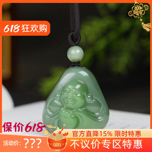 （古晨珠宝）俄罗斯和田玉阳绿碧玉弥勒佛挂件吊坠天生福相29g