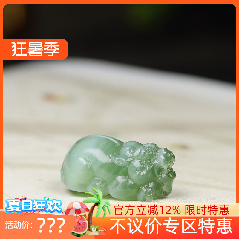 （古晨珠宝）俄罗斯和田玉猫眼碧玉貔貅挂件吊坠玉坠瑞兽赐福6g