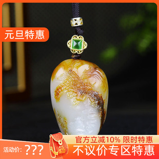 新疆和田玉白玉籽料俏雕山水挂件吊坠玉坠59g 古晨珠宝
