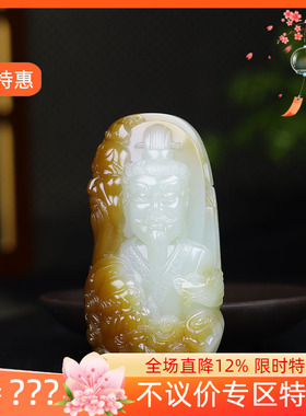 (古晨珠宝)新疆和田玉且末糖白玉苏工刘关张桃园结义把件手玩112g