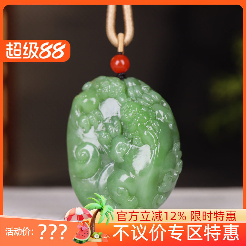 (古晨珠宝) 俄罗斯和田玉碧玉貔貅挂件吊坠玉坠把件瑞兽赐福51g