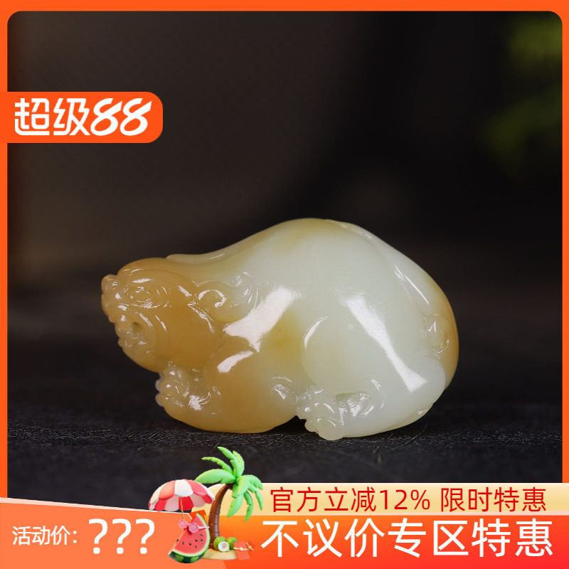 (古晨珠宝) 新疆和田玉糖白玉貔貅挂件吊坠玉坠招财进宝45g