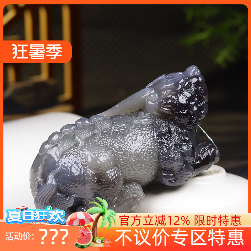 （古晨珠宝）青海和田玉烟紫貔貅把件手玩摆件招财进宝421g
