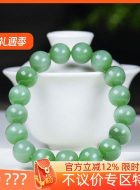 （古晨珠宝）俄罗斯和田玉猫眼碧玉圆珠手串手链44g12mm珠帘富贵