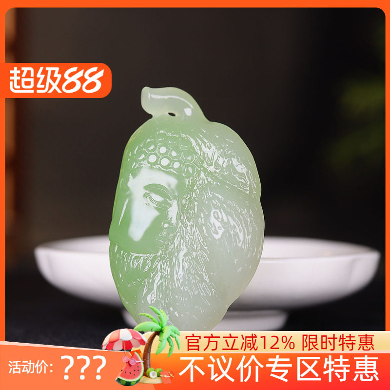 （古晨珠宝）青海和田玉翠青树叶挂件吊坠玉坠一叶菩堤25g