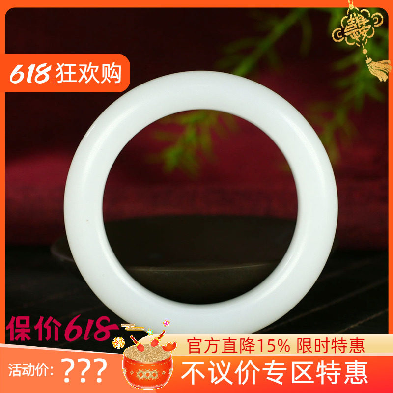 (不议价)新疆和田玉白玉手镯润玉缘女款玉镯腕间优雅68g54mm