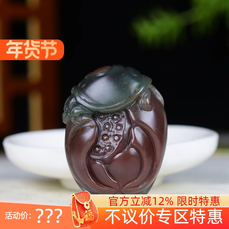 （古晨珠宝）原矿无优化紫绿玛瑙龙龟挂件吊坠玉坠瑞兽赐福43g