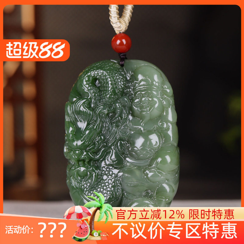 (古晨珠宝) 俄罗斯和田玉碧玉财神把件手玩招财进宝92g