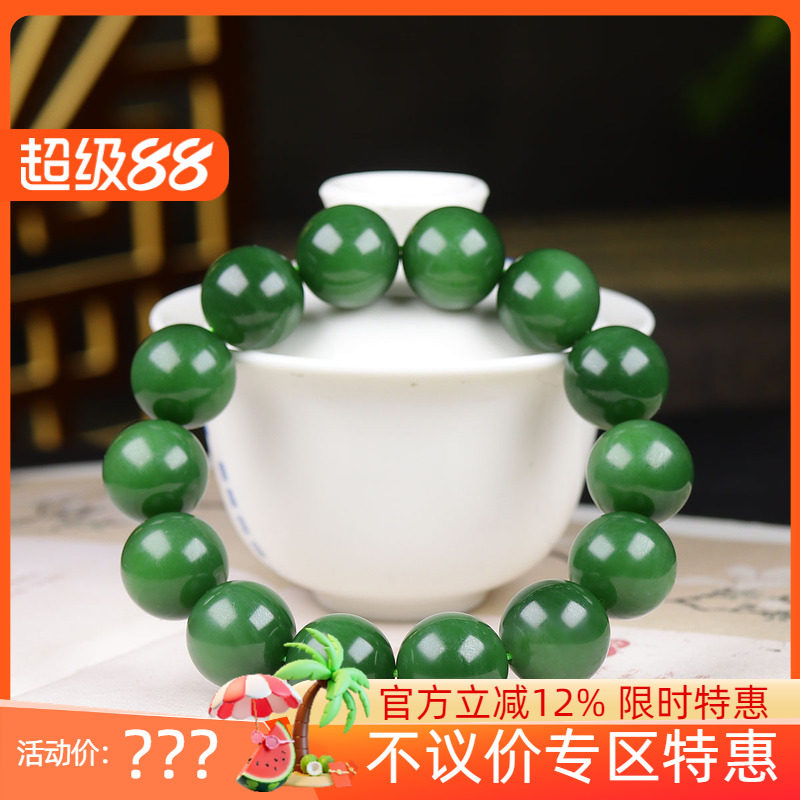(古晨珠宝)俄罗斯和田玉菠菜绿碧玉圆珠手串手链珠连富贵92g16mm