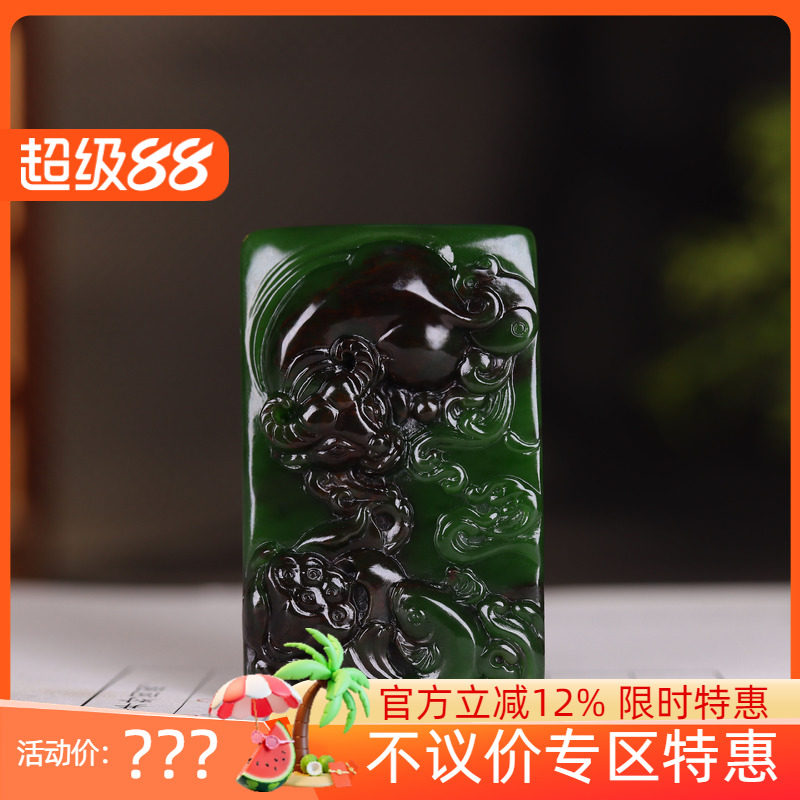 (古晨珠宝) 俄罗斯和田玉菠菜绿聚红皮碧玉牛挂件吊坠扭转乾坤54g