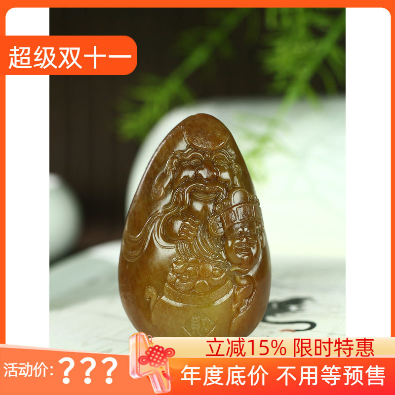 古晨珠宝和田玉黄沁籽料财福把件