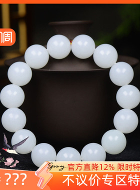 （古晨珠宝）新疆和田玉羊脂白玉圆珠手串手链珠帘富贵77g15mm