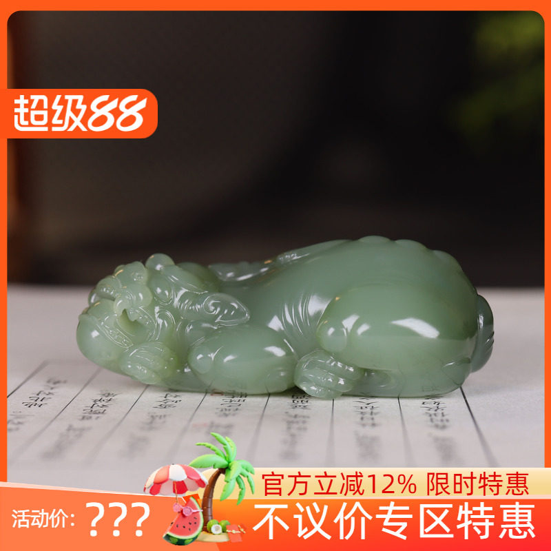 (古晨珠宝) 俄罗斯和田玉粉青猫眼碧玉貔貅挂件吊坠玉坠58g