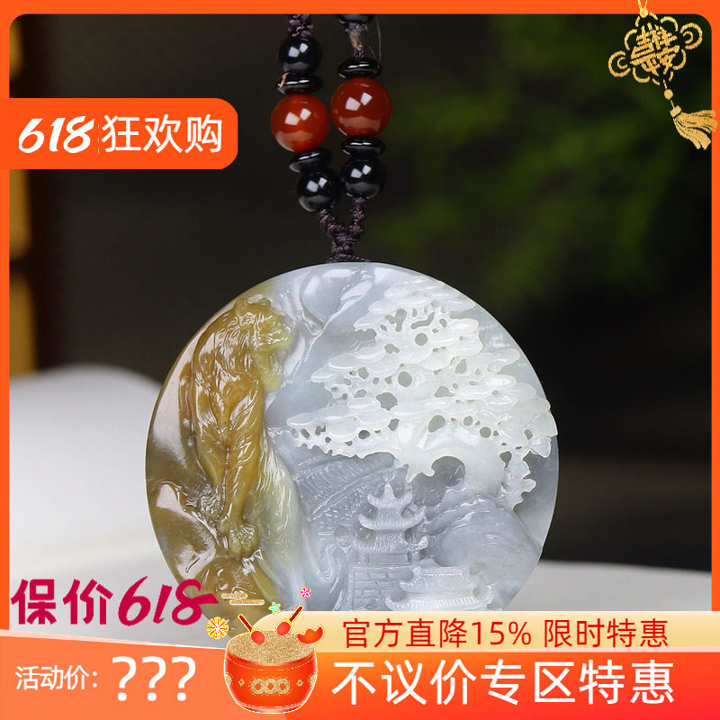 （古晨珠宝）新疆和田玉楼兰三色虎挂件玉坠吊坠威震山河60g