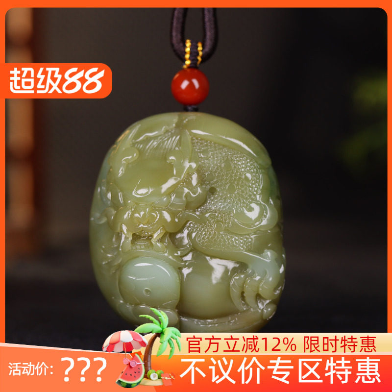 (古晨珠宝)新疆和田玉黑羊洞碧玉龙挂件吊坠玉坠祥龙护主88g