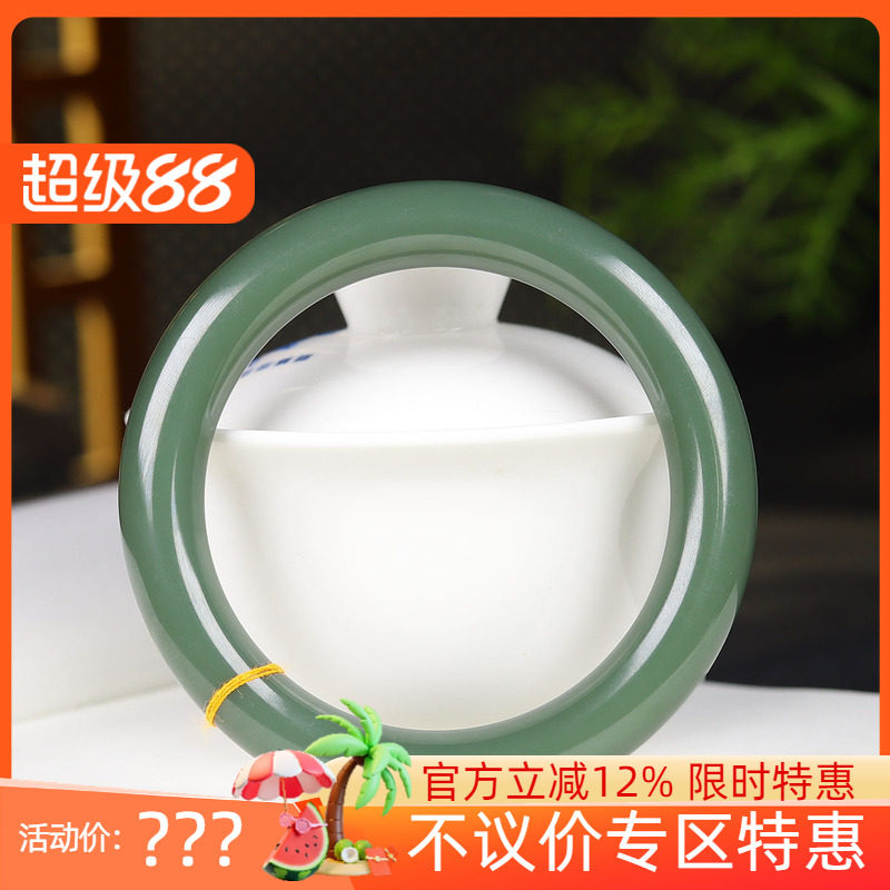 (古晨珠宝)俄罗斯和田玉油青碧玉手镯玉镯腕间优雅63g59mm