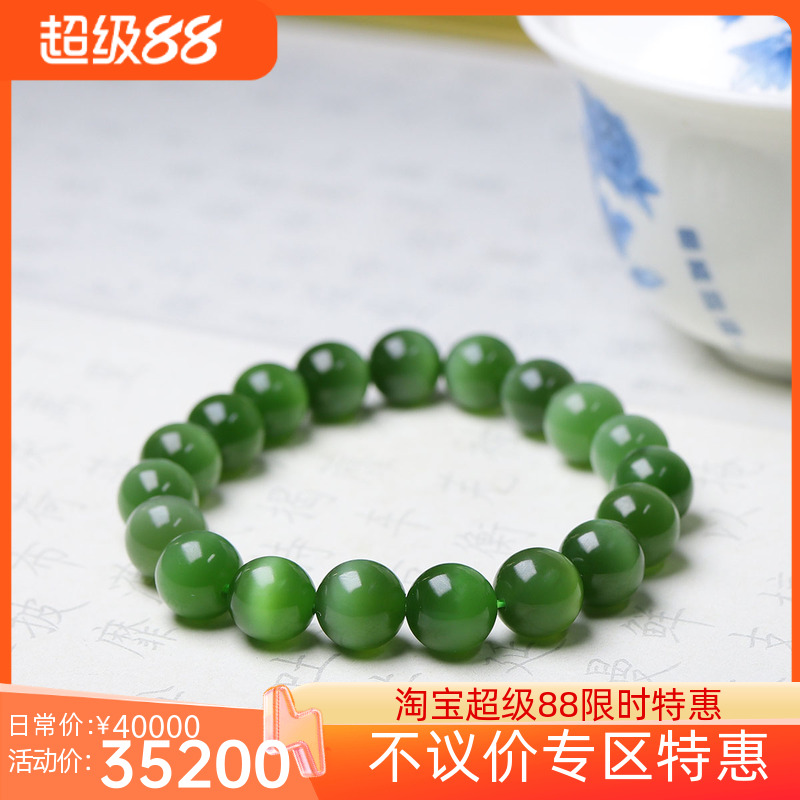 （古晨珠宝）俄罗斯和田玉猫眼碧玉圆珠手串手链诸事如意29g10mm