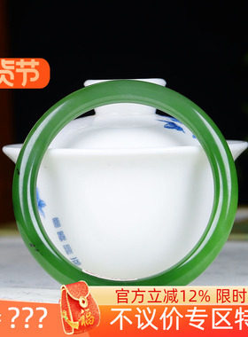 （古晨珠宝）俄罗斯和田玉果绿碧玉手镯女款玉镯22g54mm