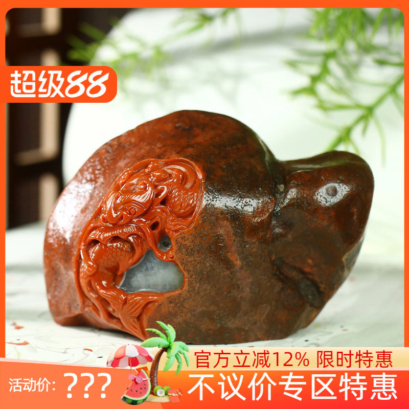 古晨凉山原矿南红生肖龙摆件