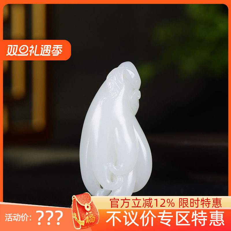 （古晨珠宝）新疆和田玉白玉佛手瓜挂件吊坠玉坠福寿安康27g